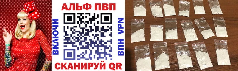 APVP крисы CK  Ясногорск 