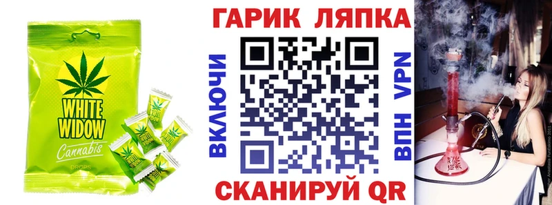 закладка  Ясногорск  Cannafood марихуана 