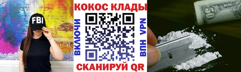 ссылка на мегу как зайти  Ясногорск  КОКАИН Эквадор 