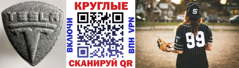 ЭКСТАЗИ 99%  блэк спрут онион  Ясногорск 