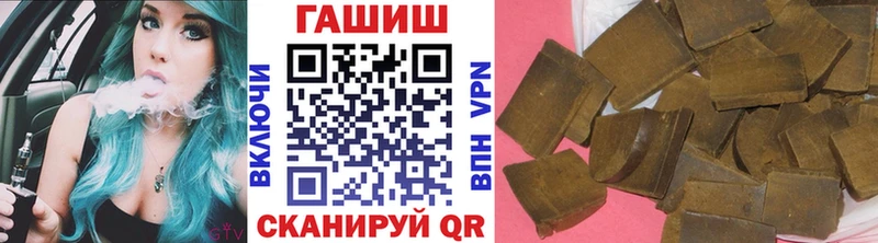 Гашиш Premium Ясногорск