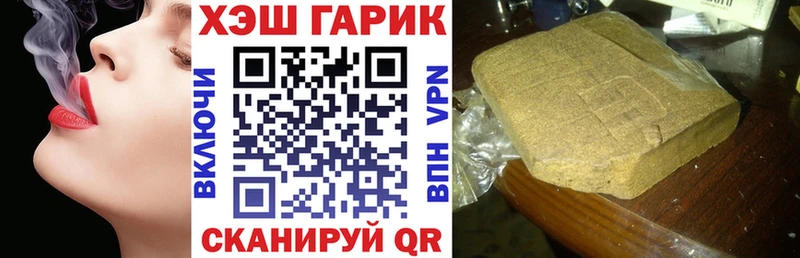 ГАШ ice o lator  Ясногорск 