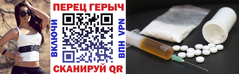 Героин герыч  цена наркотик  Ясногорск 