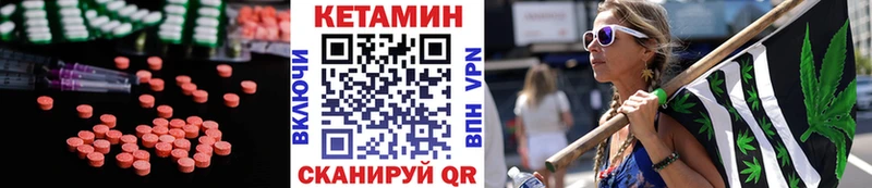 Кетамин VHQ  Ясногорск 