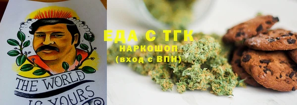 марихуана Богданович