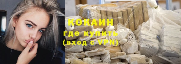 скорость mdpv Богородск