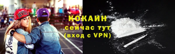 скорость mdpv Богородск