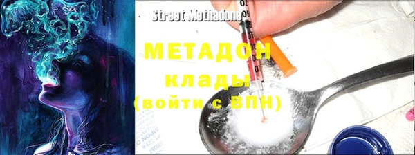 шишки Богородицк