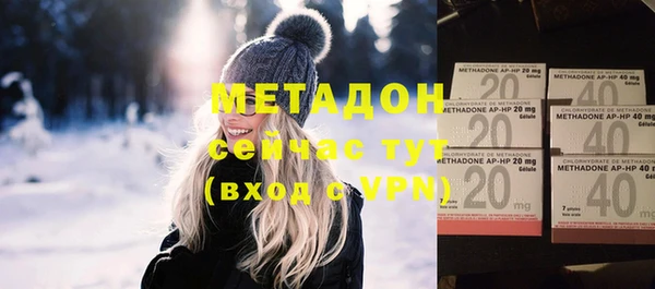скорость mdpv Богородск