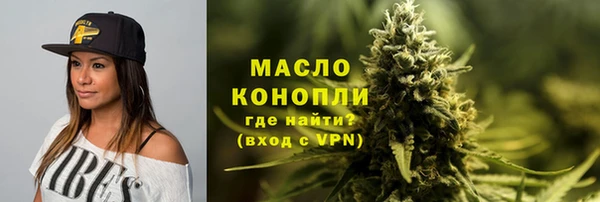 скорость mdpv Богородск