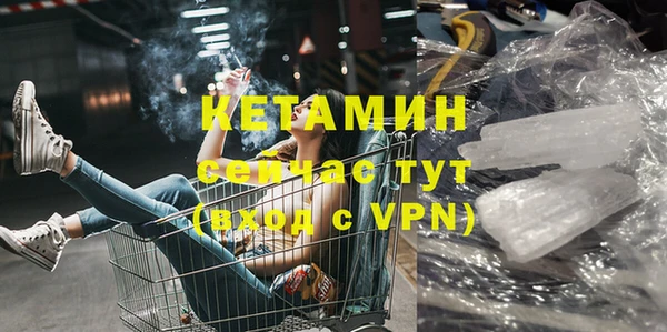 скорость mdpv Богородск