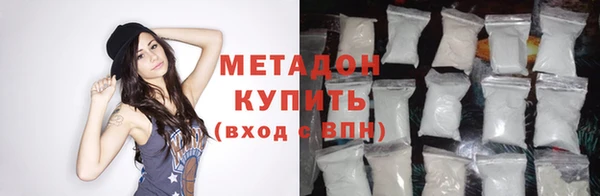 скорость mdpv Богородск