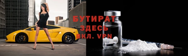 шишки Богородицк
