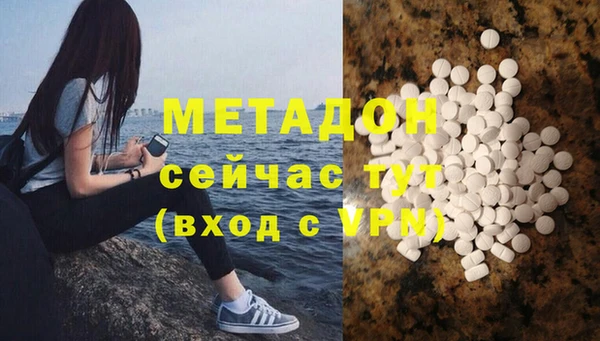 шишки Богородицк