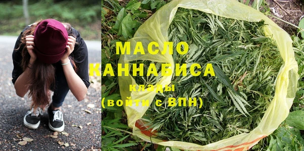 марихуана Богданович