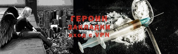 шишки Богородицк