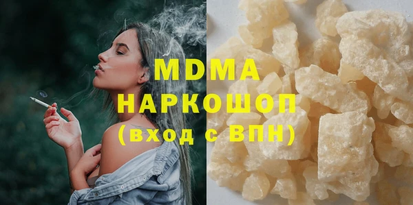 скорость mdpv Богородск