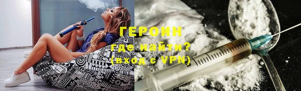 шишки Богородицк