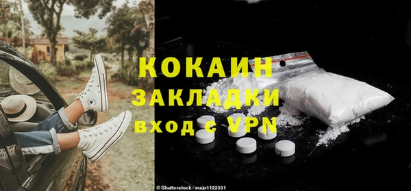 марихуана Богданович