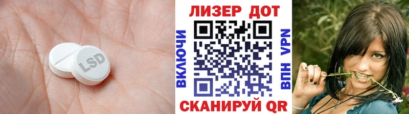 Лсд 25 экстази кислота  цена   МЕГА ССЫЛКА  Ясногорск 