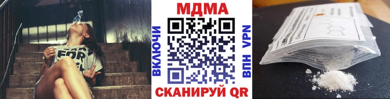 блэк спрут как зайти  Ясногорск  МДМА VHQ  где купить  