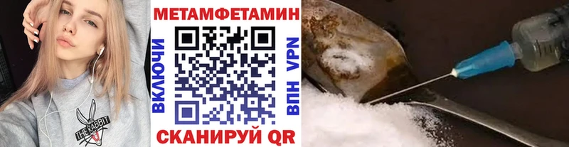 купить  цена  Ясногорск  мориарти как зайти  МЕТАМФЕТАМИН витя 