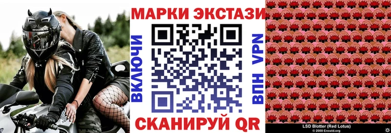 Марки NBOMe 1,8мг  Ясногорск 