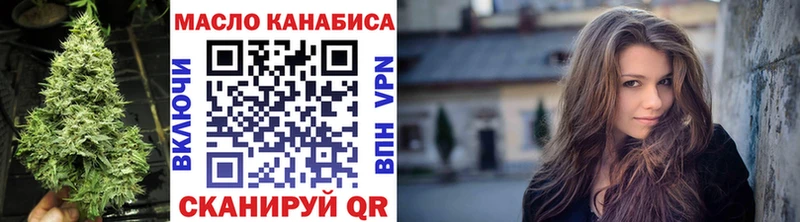 сайты даркнета официальный сайт  Ясногорск  Дистиллят ТГК гашишное масло 