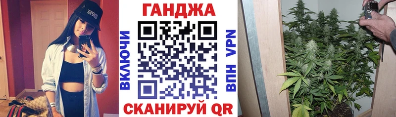Марихуана план Ясногорск